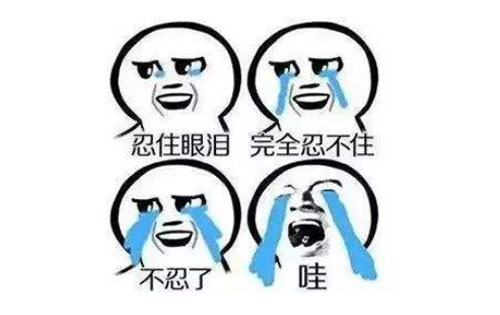 啊痛悟蜡是什么意思？