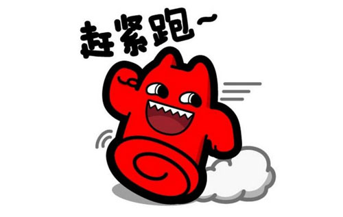 细软跑是什么意思？