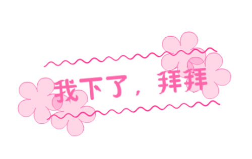 886是什么意思？