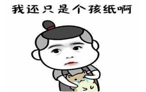 高端黑是什么意思？