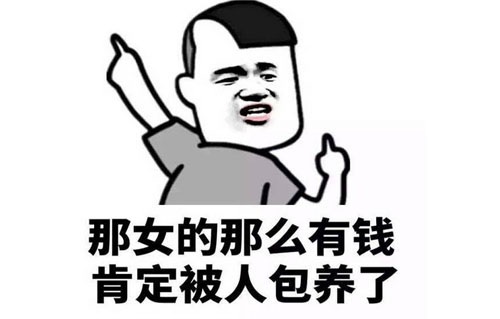 尬黑是什么意思？