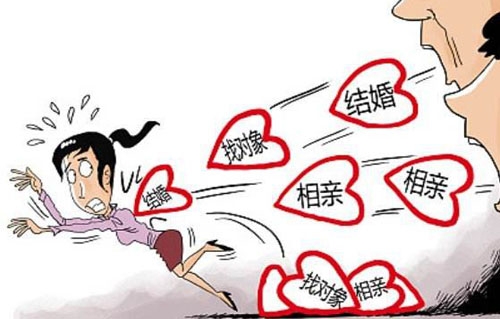 剩女是什么意思？