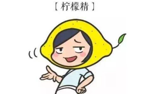 柠檬精是什么意思？