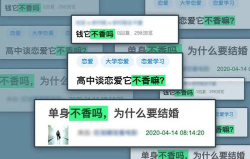 xxx它不香吗是什么意思？