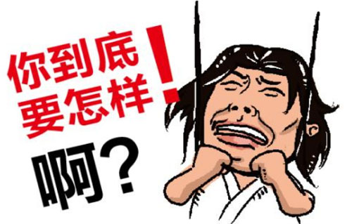 男票是什么意思？
