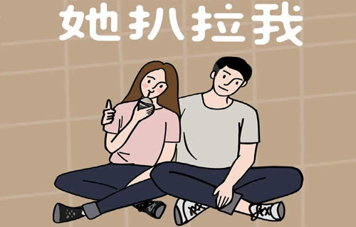 她扒拉我是什么意思？