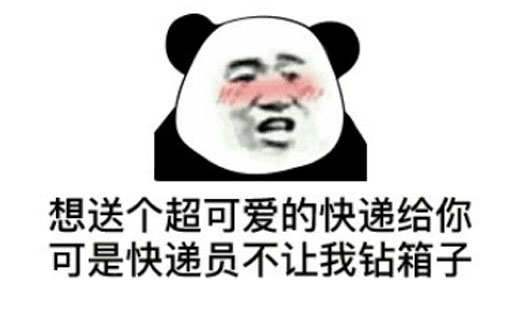 沙雕是什么意思？
