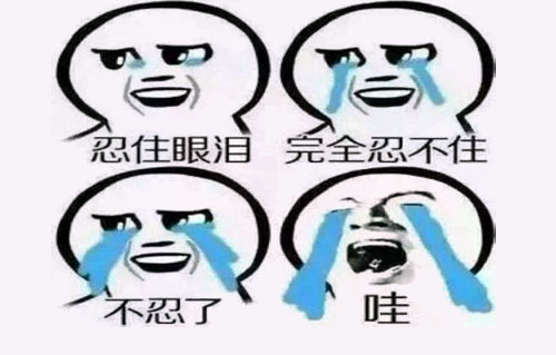 泪失禁体质是什么意思？