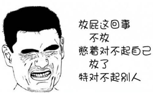 xpc是什么意思？