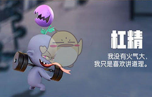 杠精是什么意思？