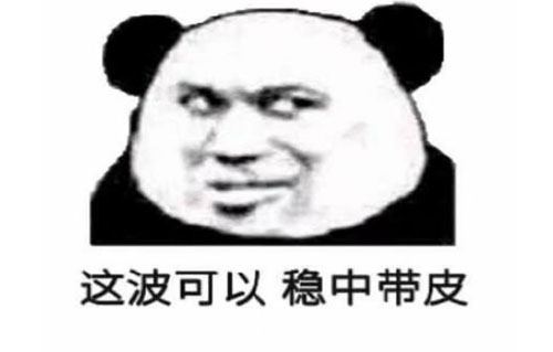 肉蛋葱鸡是什么意思？