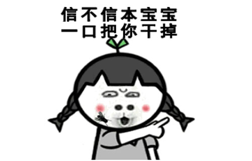 苍蝇搓手gif是什么意思？