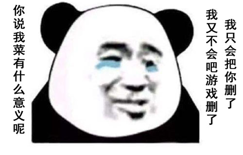 瓜皮是什么意思？