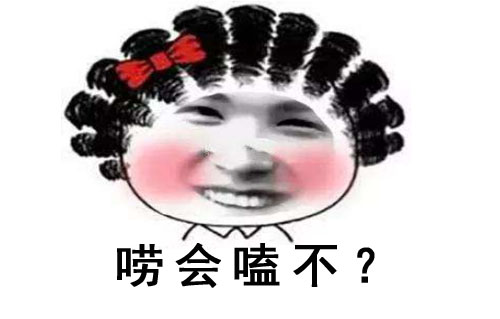 唠嗑是什么意思？