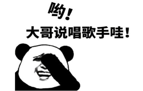 说唱beef是什么意思？