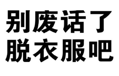 你是从敦煌出来的吗是什么意思？
