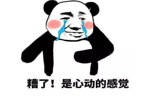 土味是什么意思？