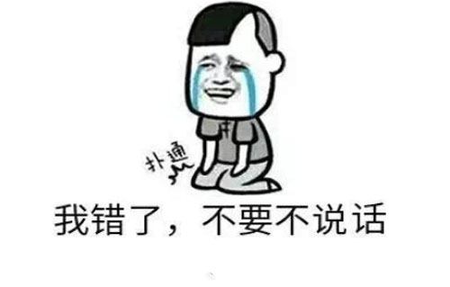你号没了是什么意思？