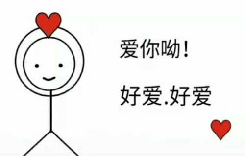 可爱本爱是什么意思？