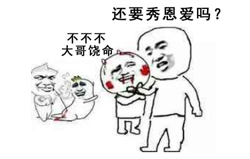 秀是什么意思？