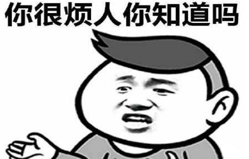 很讨厌不喜欢很烦是什么意思？