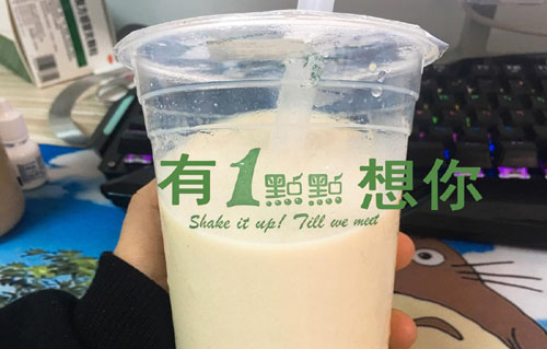 我有一点点想你是什么意思？