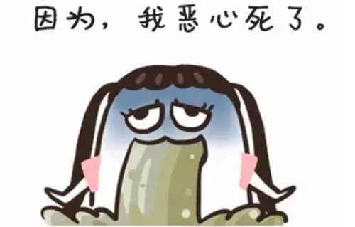 令人做藕是什么意思？