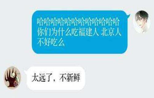 广东人吃福建人是什么意思？