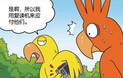 人类的本质是复读机是什么意思？