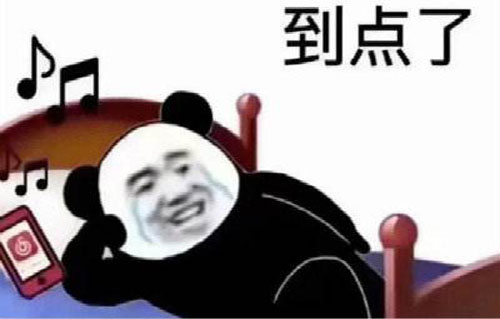 到点了我要开始抑郁了是什么意思？