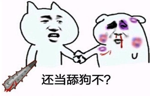 答应我别当舔狗好吗是什么意思？