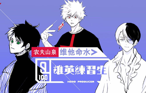 土偶是什么意思？