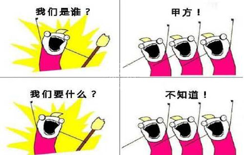 我们是谁是什么意思？