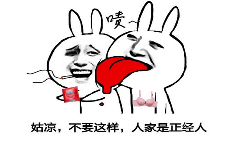 不狗是什么意思？