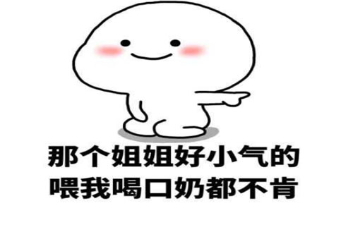 手机打ckn是什么意思？