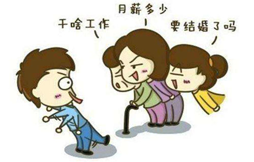 表面亲戚是什么意思？